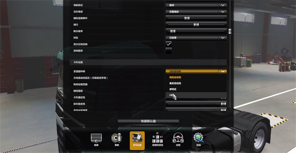 气压过低怎么办配图2