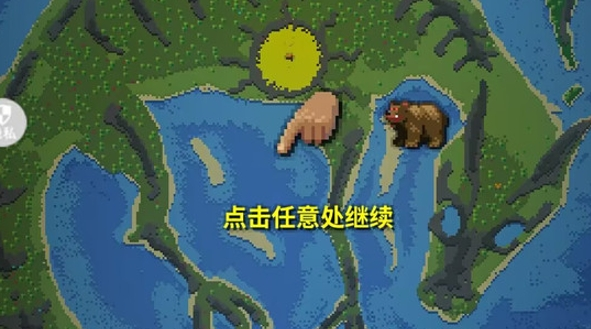 创造与破坏 创造与破坏