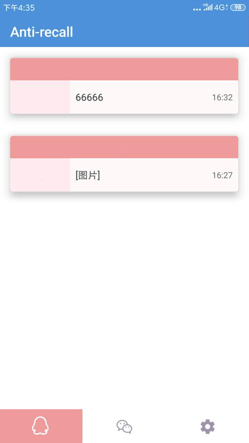 Anti-recall防撤回神器