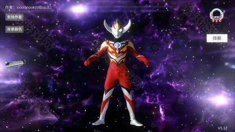 欧布圆环模拟器orbring