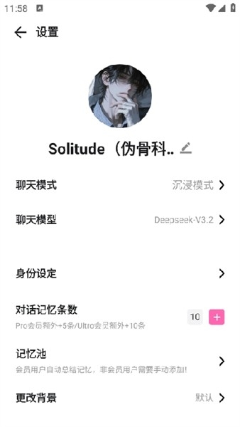 BabyMo聊天手机版