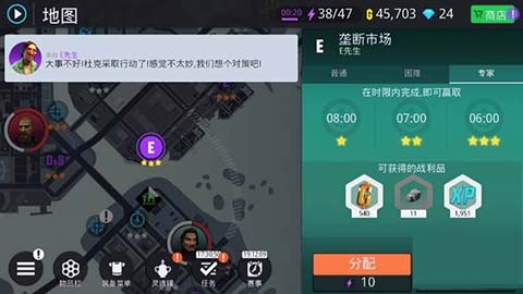 全关卡任务攻略配图3