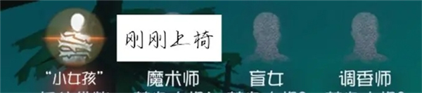 黑话术语攻略配图12