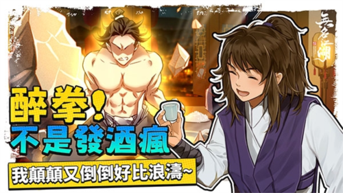 无名江湖国际服手游