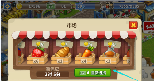 买东西攻略配图2