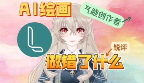 老福特lofter小说软件下载