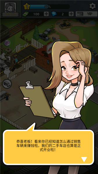 游戏怎么玩配图10