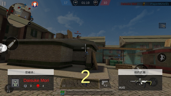 英雄无限火力手游