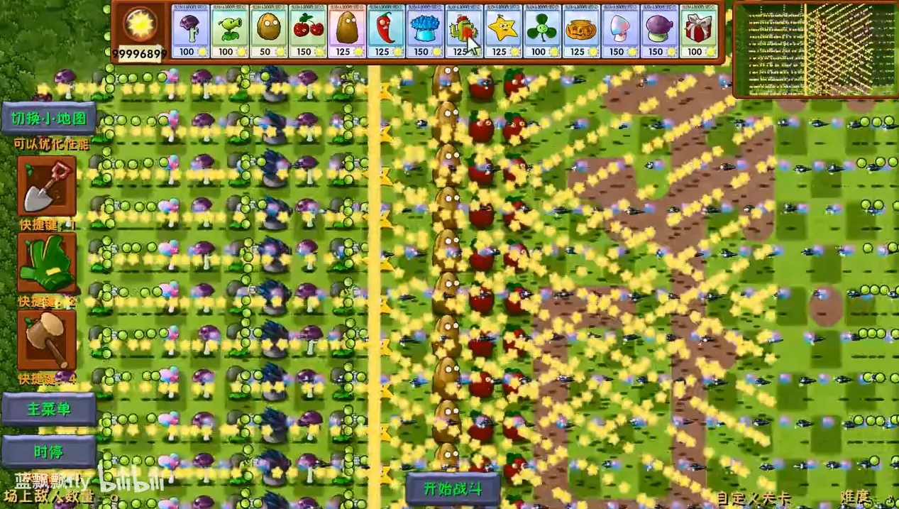 植物大战僵尸融合版3.3.5版本