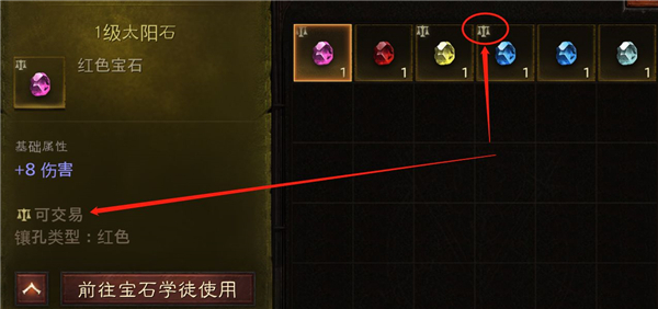 新手入门必看攻略配图5