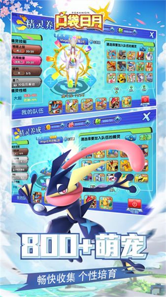 口袋日月vivo客户端