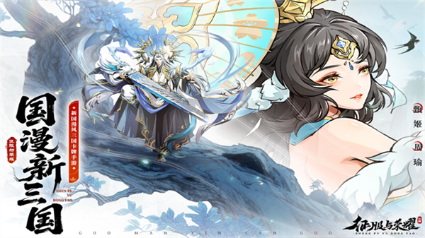 征服与荣耀折扣版