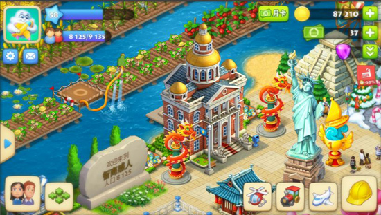 梦想城镇全球服宣传图