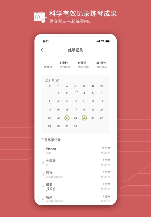 有谱么app最新免费版