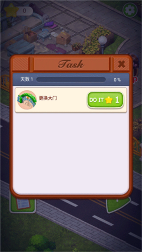 糖果庄园新手教程4