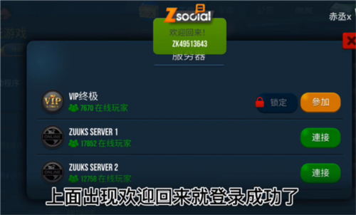 真实卡车模拟器2025版游戏截图8