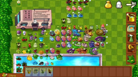 植物大战僵尸融合版3.3.1