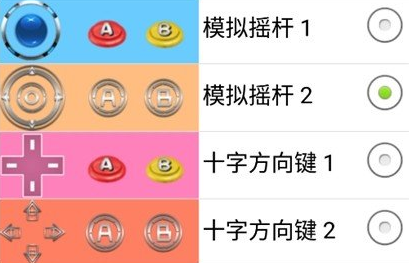 FBN街机模拟器安卓最新版下载