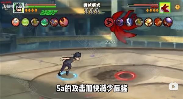 像素火影次世代