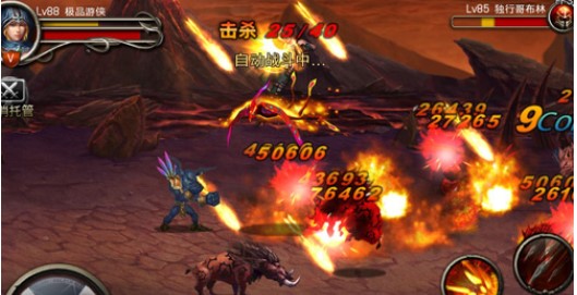 游侠技能搭配攻略配图1