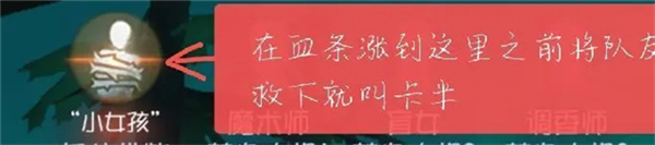 黑话术语攻略配图15