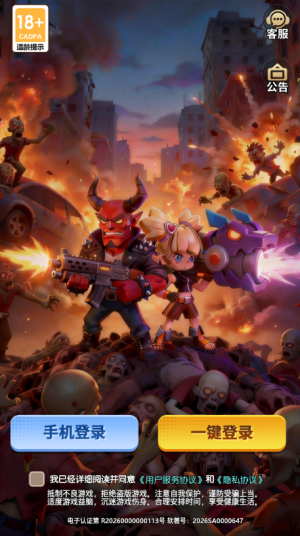 热血之刃赚钱游戏宣传图