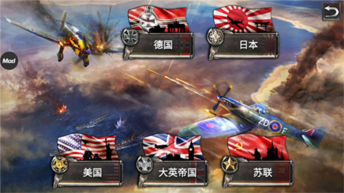 战斗机二战怎么玩3