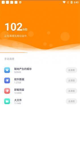 360手机助手极速版