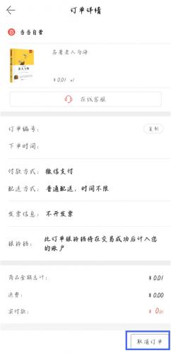 当当电子书免费