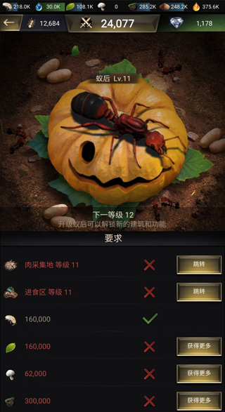 地区怎么解锁配图1