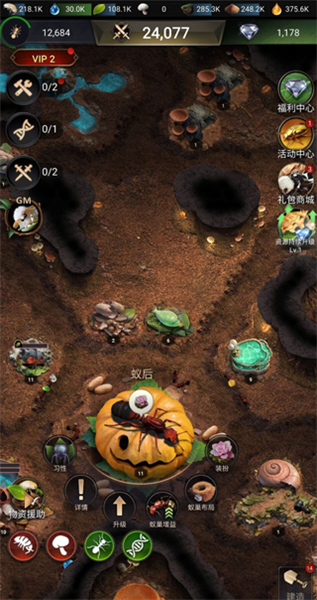 地区怎么解锁配图2