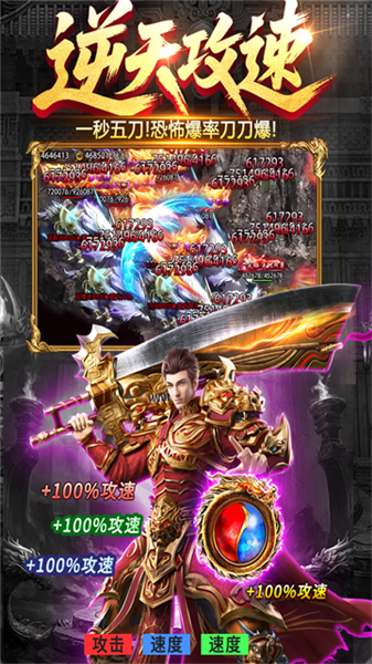 雷神战纪高爆版