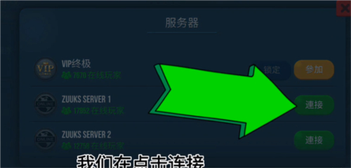 真实卡车模拟器2025版游戏截图9