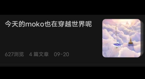 老福特lofter小说软件下载