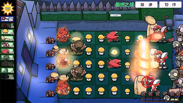 最终之战怎么打配图5