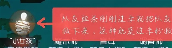 黑话术语攻略配图18