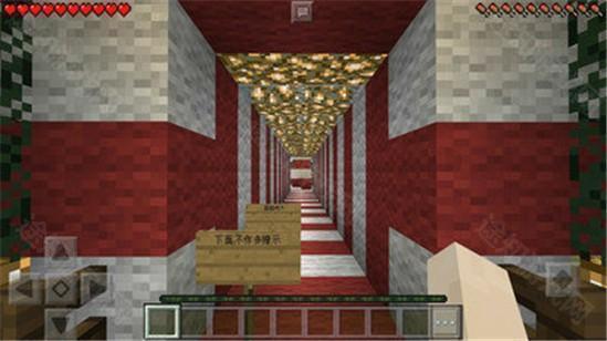 我的世界1·22基岩版