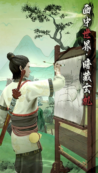 捕盗行纪九游渠道服