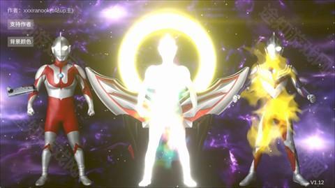 欧布圆环模拟器orbring