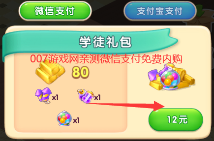 宾果消消消破解版2022