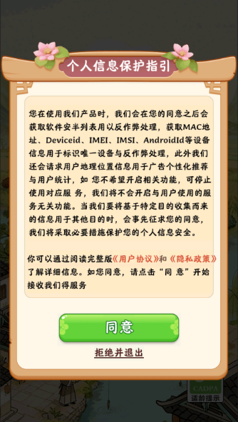 阳光小镇赚钱游戏