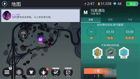 全关卡任务攻略配图8