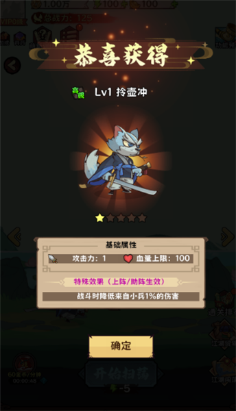 游戏怎么玩配图2