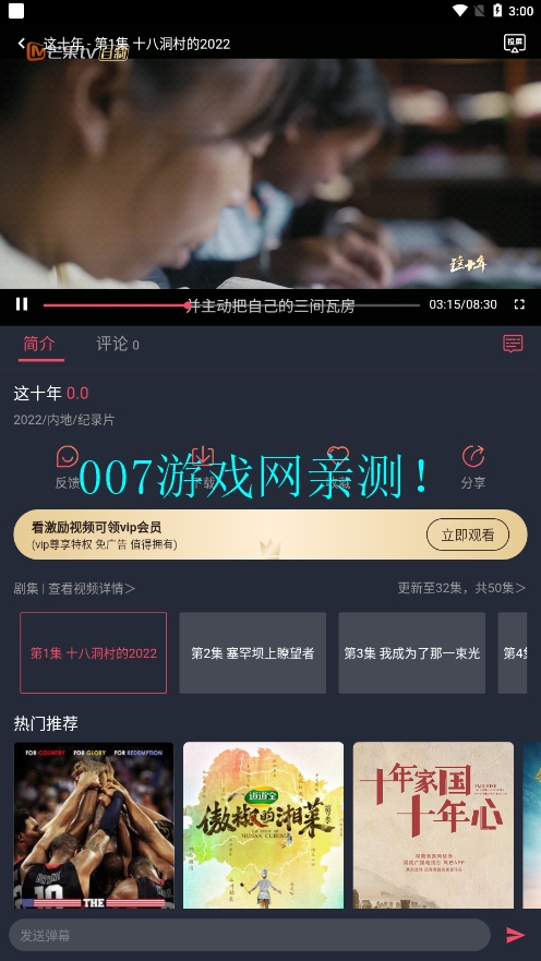 一只猫影视最新版本2026