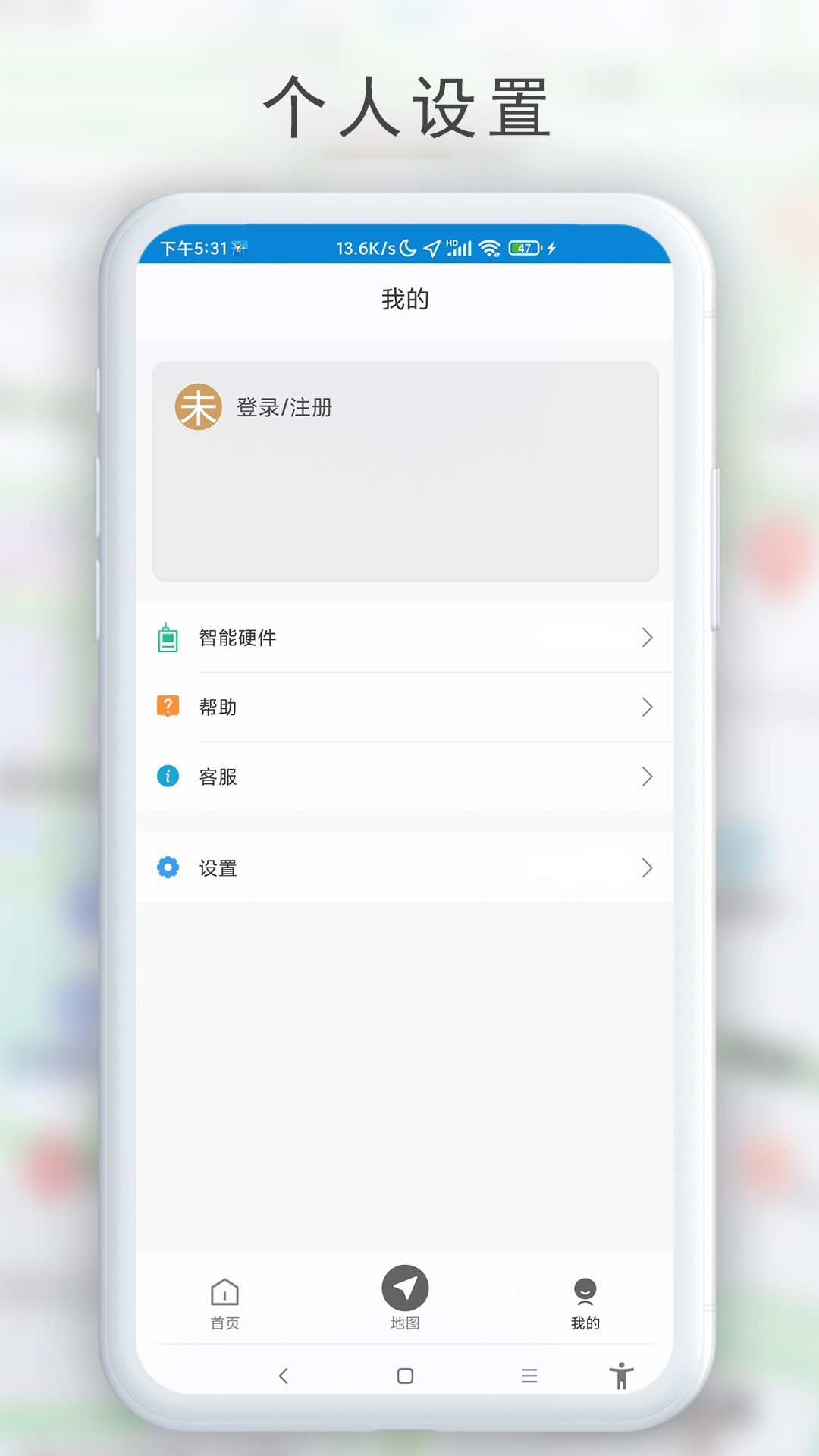 GPS工具箱app最新版