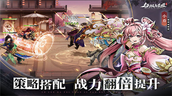 征服与荣耀折扣版