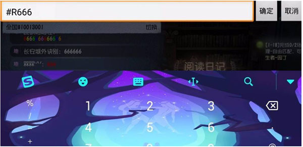 怎么打彩色字体配图3