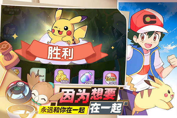 口袋王牌百度版宣传图