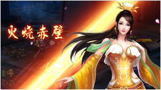 妖姬系统介绍配图4