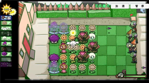 无尽阵容及打法1~13配图2